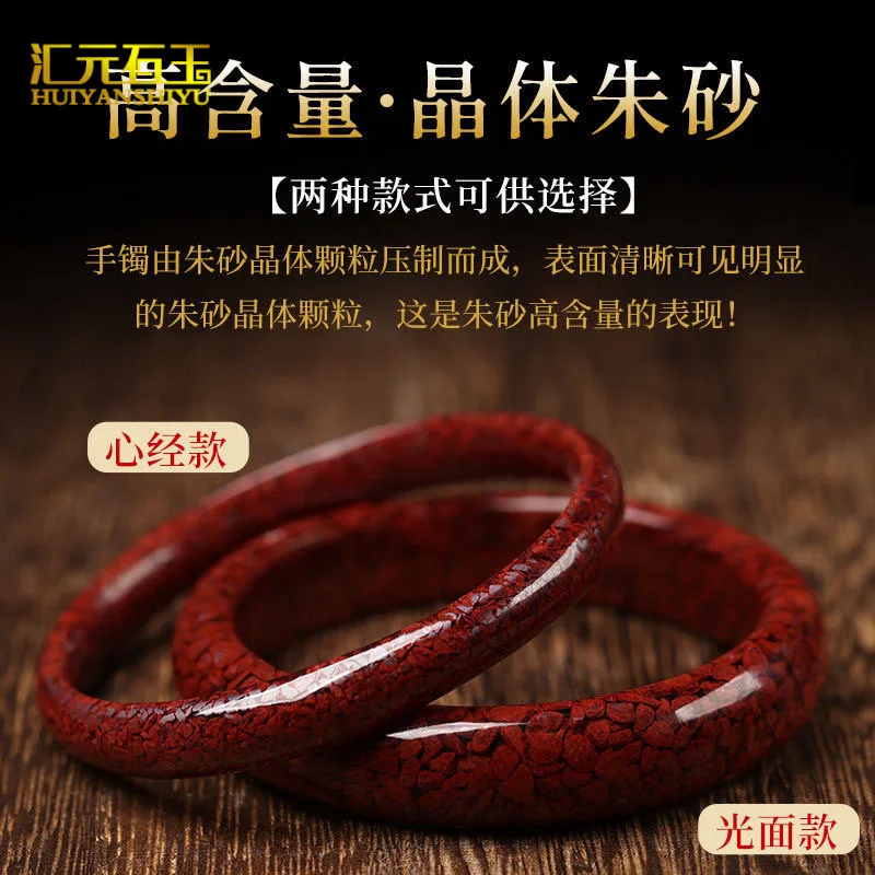 Natural Cinnabar for Women, Crystal Sand Inner Core, Fine Round Bar Bracelet, Translucent, Zodiac Year Dingdang Bracele