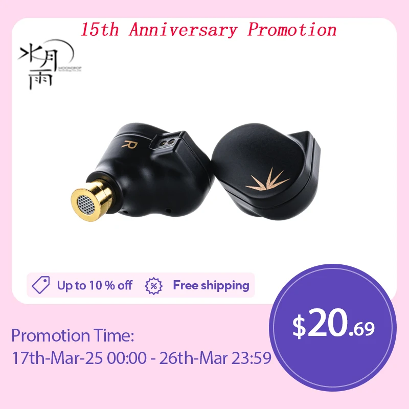 Moondrop CHU II Dynamic Driver In-ear Headphone CHU2 Monitor IEM Earphone CHU II 3.5mm Earbud With Detachable 0.78mm cable