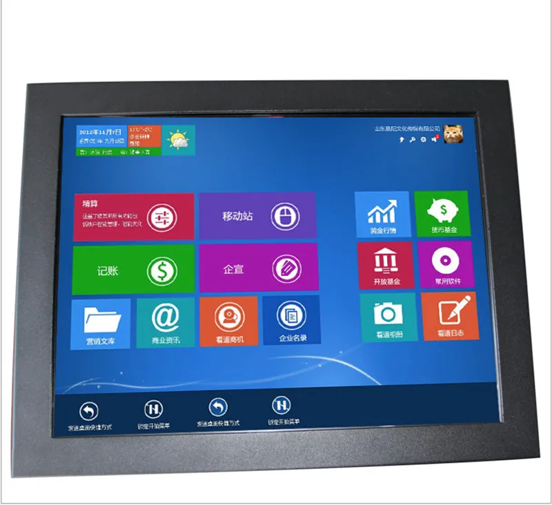 

10.4 inch desktop all in one computer industrial touch panel pc