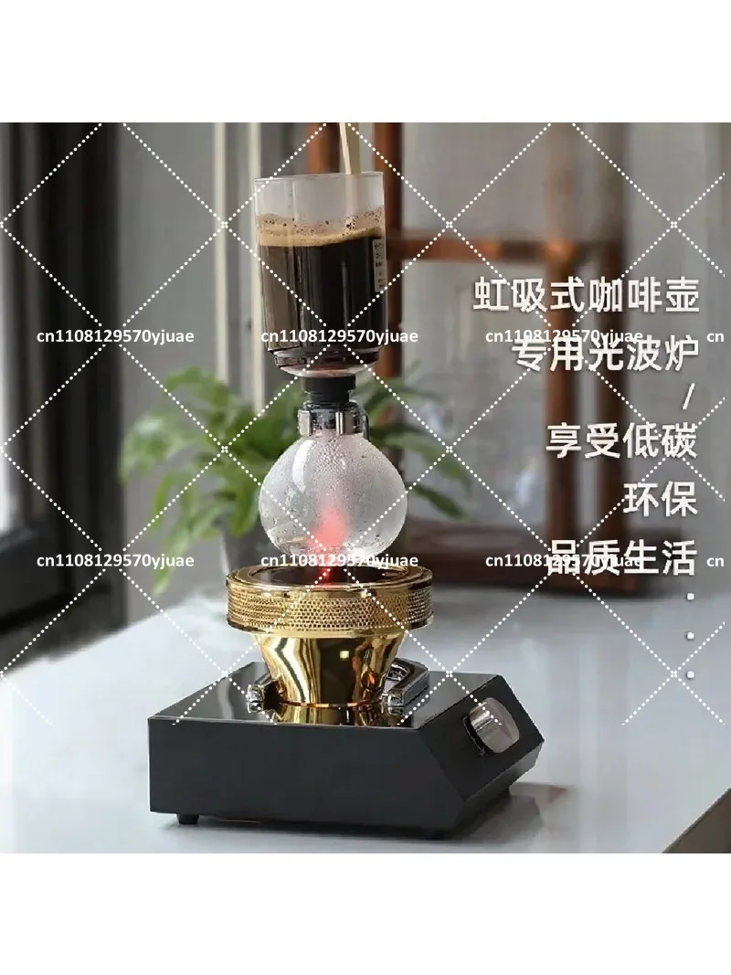 infrared-halogen-beam-heater-burner-for-coffee-maker-220v-base-only-high-quality-heating-element