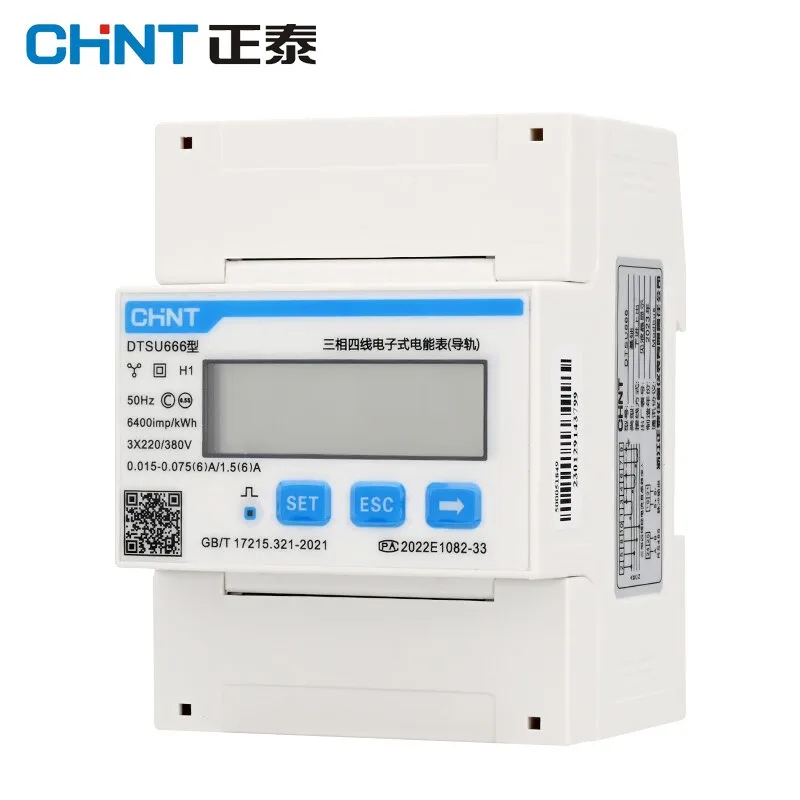 CHINT DDSU666 DTSU666 80A Din Rail Digital Voltmeter Current Power Electric Energy KWH Meter Volt Amp Modbus RS485 AC 230V 380V