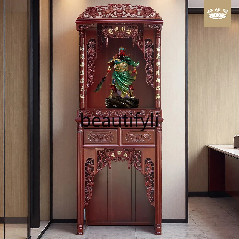

Household Buddhist shrine cabinet solid wood, Guan Gong shrine cabinet God of Wealth offering cabinet