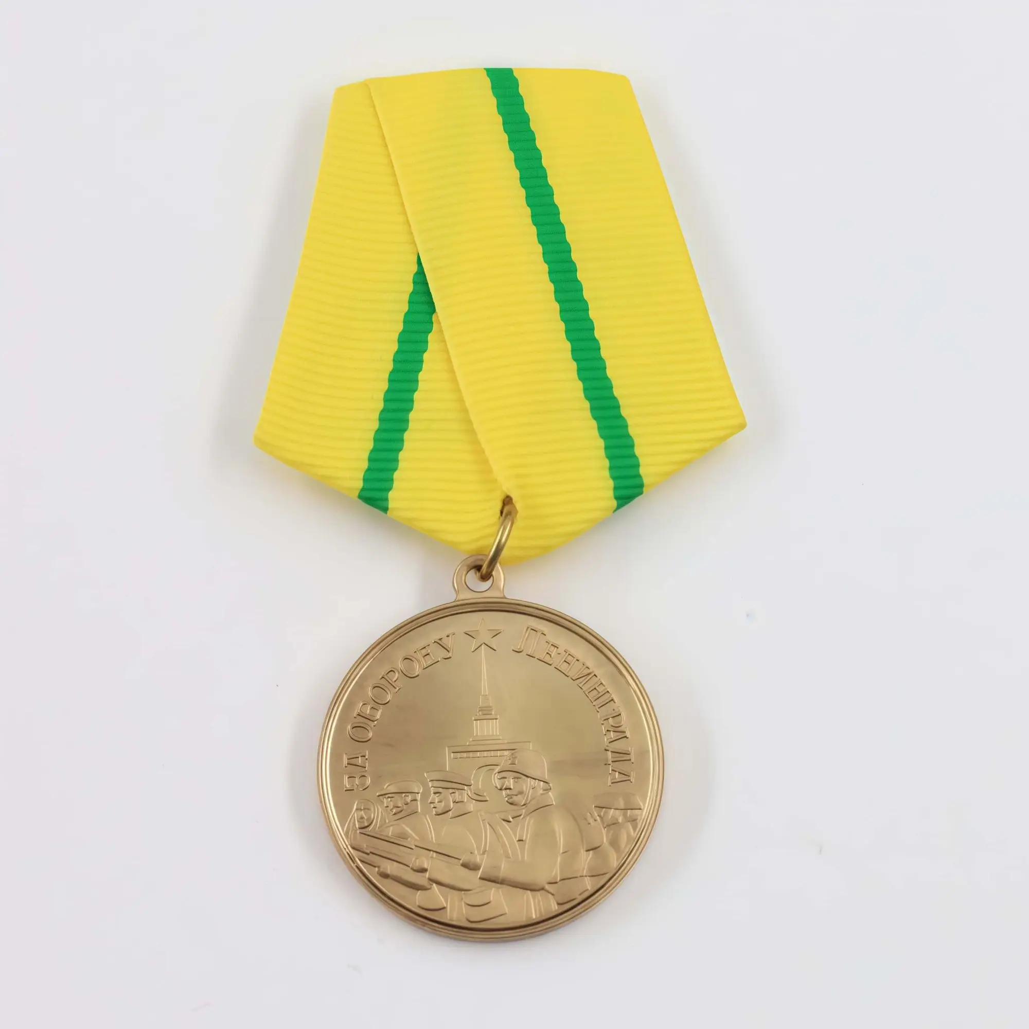 Medals Orders of Battle Leningrad Defense Soviet Union Ribbon Medal Collection Craft Gift for Men and Women