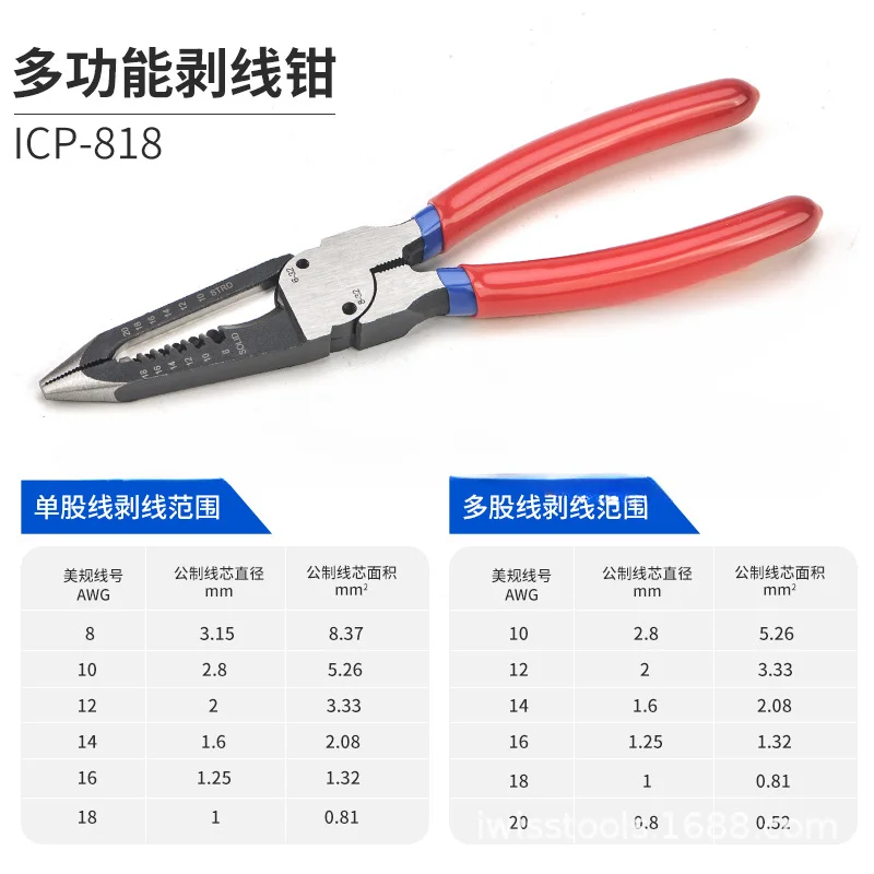 0.5-8 Flat Wire Electrical Tools Wire Dialing Pliers Cutting Fast Pointed Nose Stripping Wire Skin Pliers