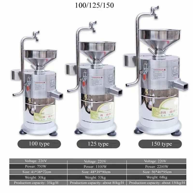 Máquina comercial de leite de soja, separação de resíduos de leite de soja, suco fresco, elétrico, semiautomático, portátil, misturador de leite de soja