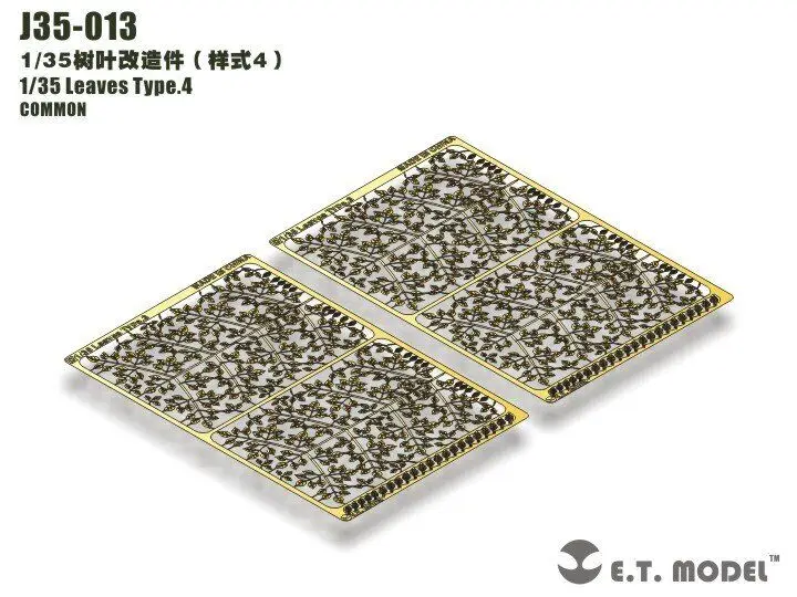 ET MODEL  1/35  J35-013 Leaves Type.4 ching Parts