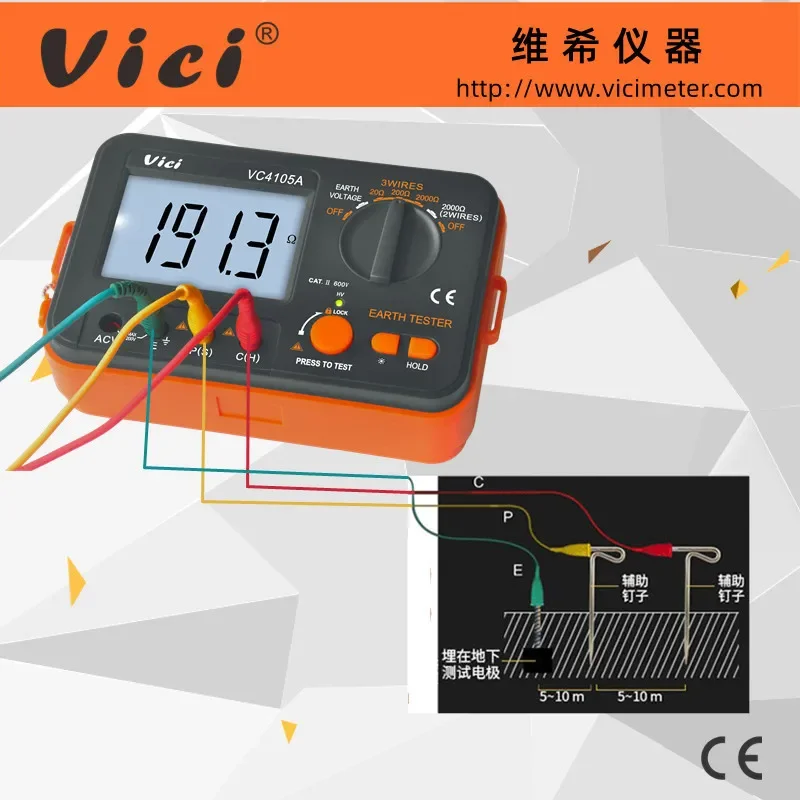 VICI VC4105A Digital Earth Resistance Tester LCD Isolamento Medidor de tensão de resistência à terra Ferramenta de instrumento de haste relâmpago