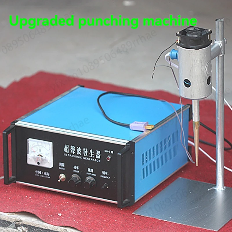 Ultrasonic drilling machine for gemstone beads craft jewelry tool s 0.7-3mm drill hole Punching Machine