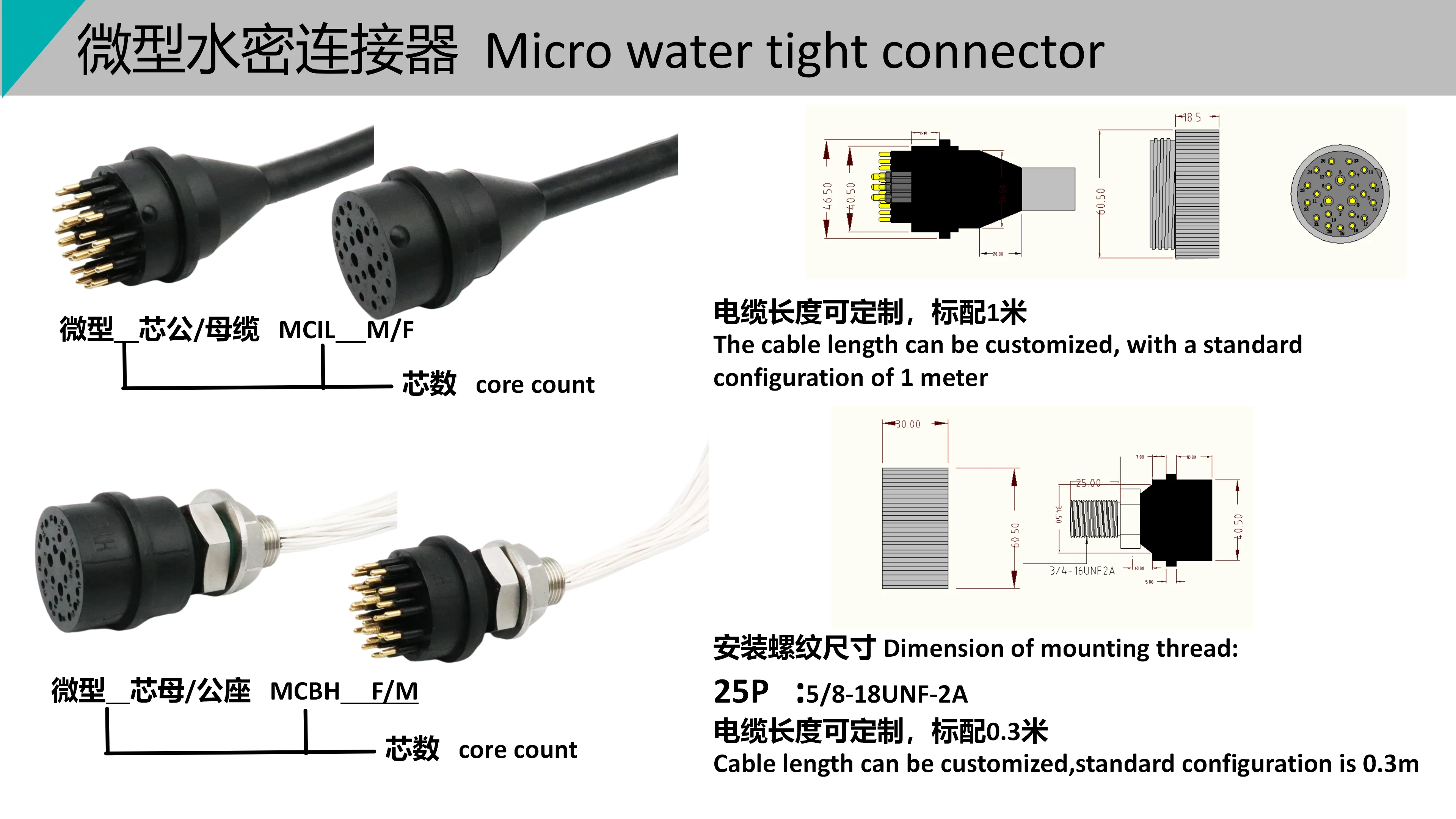 2026 new Subconn Round Compatible Model 25-pin BH25F /IL25M ROV Diving Equipment IP68 Underwater Connector