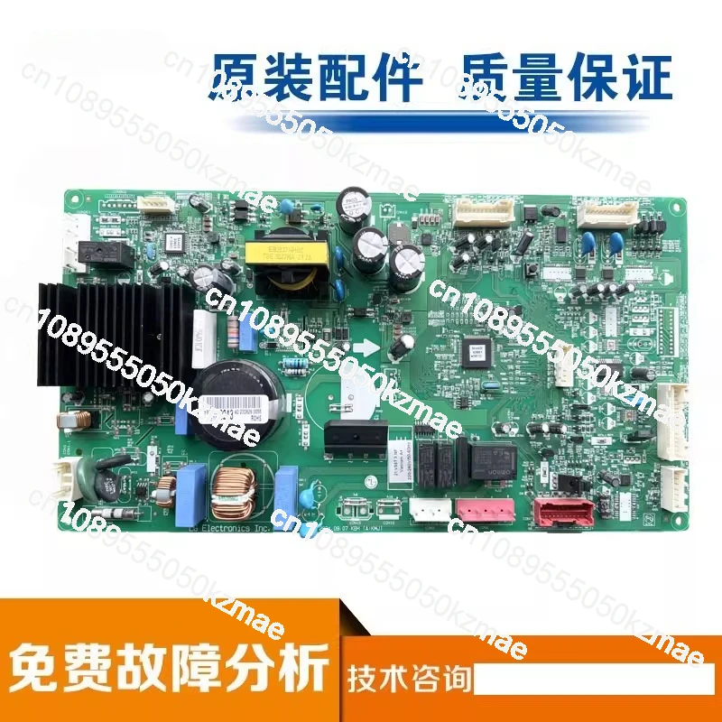 Suitable for frequency conversion board main board EBR355802 refrigerator computer board EBR35580243 EBR35580251