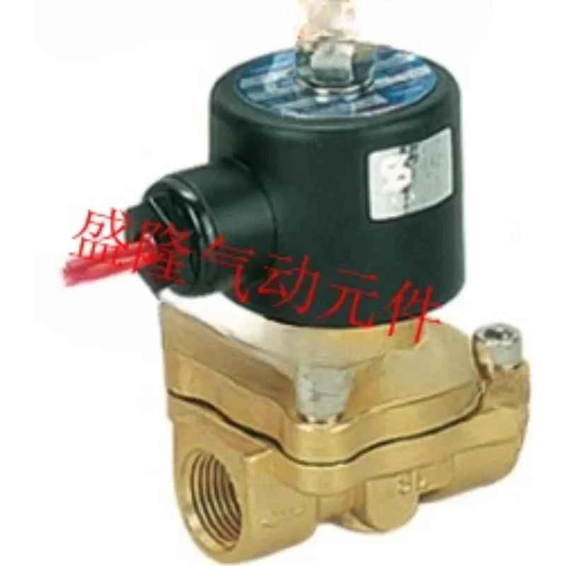 Electromagnetic Val… - image