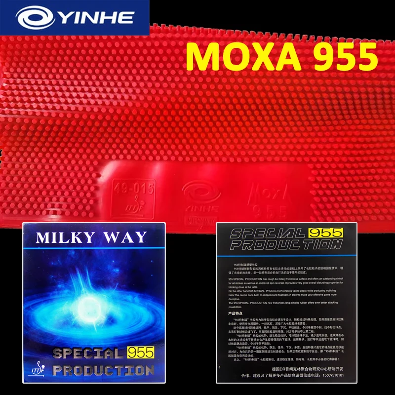 Накладка для настольного тенниса YINHE MOXA 955, неотверждаемая/отверждаемая, с длинными шипами OX, средней зернистостью, одинарная, одобренная ITTF