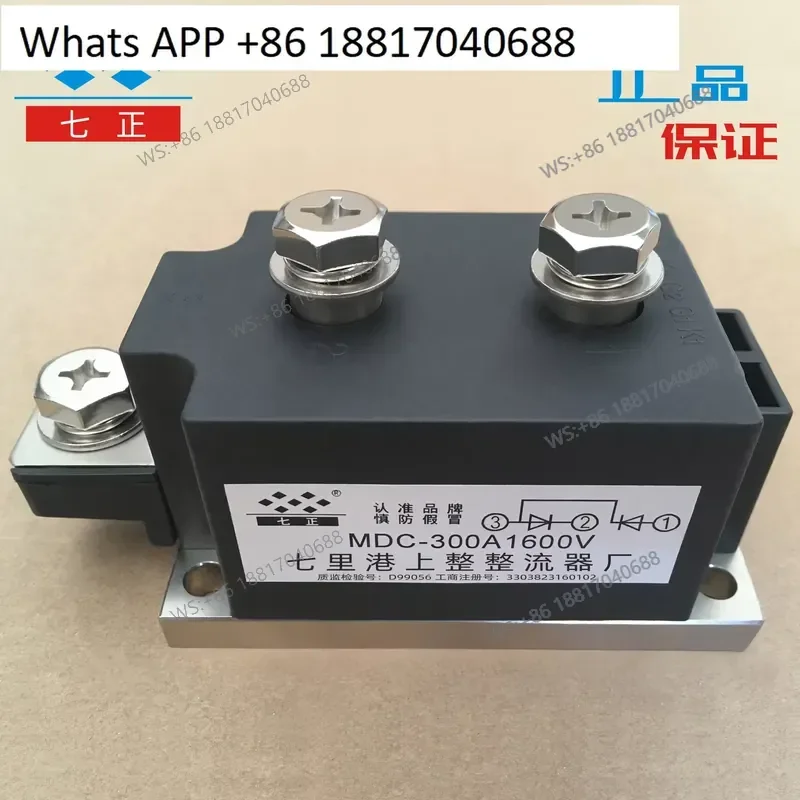 1PC for MDC200A MDC250A MDC300A 1600V 16 Ordinary Rectifier Diode Module Seven Positive