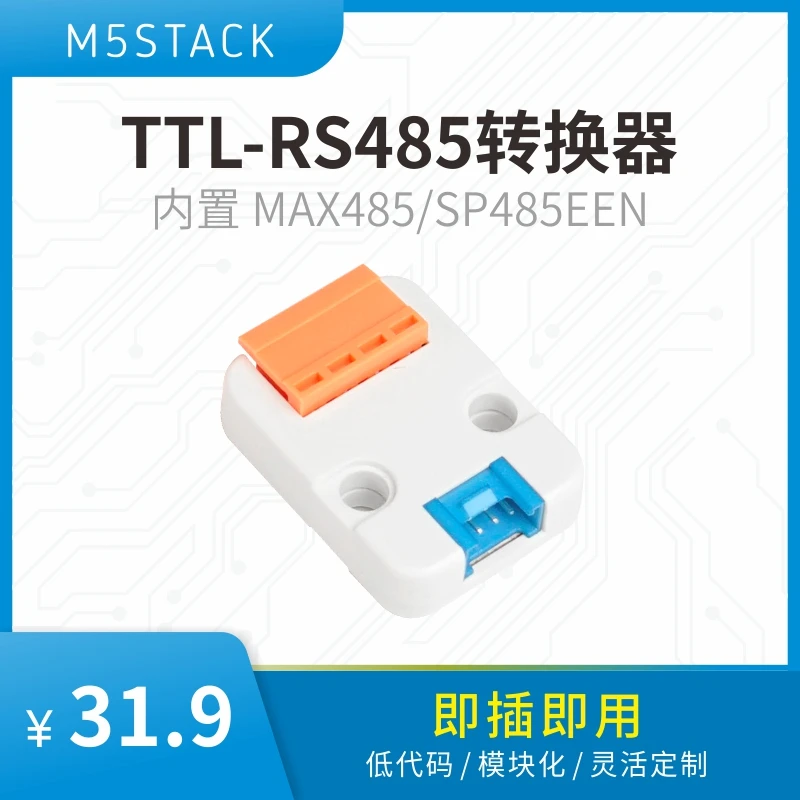 IoT Serial Port TTL To RS485/485 To Serial Port UART Mini-module SP485EE