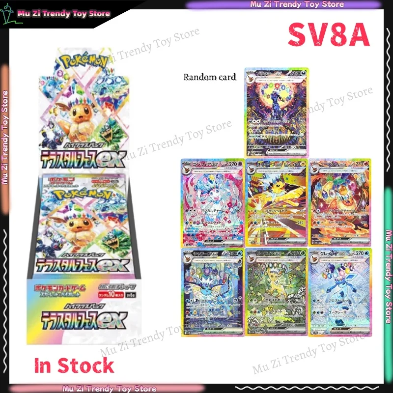 

In Stock Original Pokemon SV8A Booster Pack Trading Anime Card PTCG Japanese Version Collection Cards Single Pack Toy Gifts
