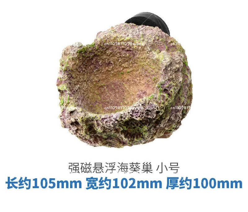 For Jebao SCP MCP ECP ALW SLW MLW ELW Cross-Flow Wave Pump Shade Aquascape Stone Coral Reef Fish Tank Simulation