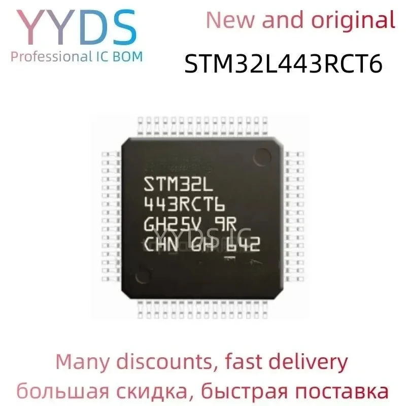 

STM32L443RCT6 STM STM32L STM32L443 STM32L443RC STM32L443RCT Brand IC MCU LQFP-64