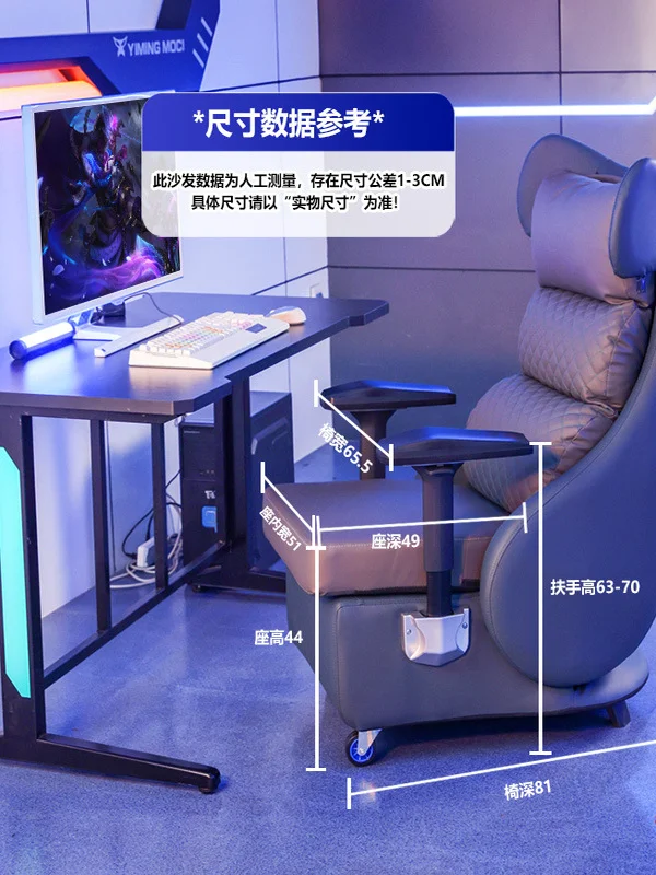 E-sports sofa, computer chair, Internet cafe, the same type of home student single sofa chair, reclining e-sports chair
