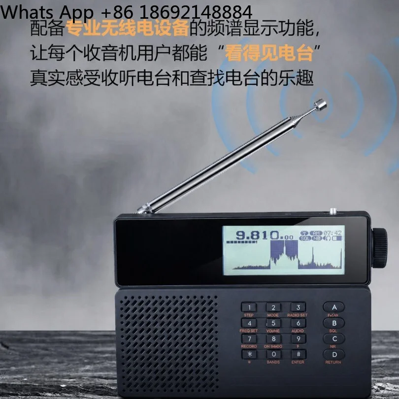 MLite-880 SDR radio, medium wave shortwave FM single sideband aviation band receiver