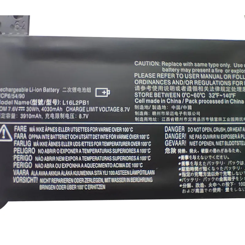 Batería de repuesto para portátil Lenovo Xiaoxinchao 5000 |   7,6 V 3900 mAh |   Se adapta a L16L2PB1/L16L2PB2 L16M2PB1/L16M2BP2 C2PB2