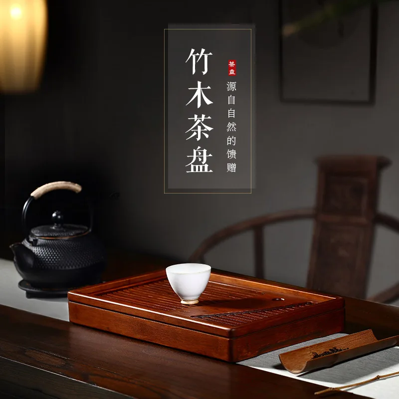 

Light Luxury Modern Simple Solid Wood Household Tea Set Tray Small Table Sea Dry Soaking Bamboo Kung Fu