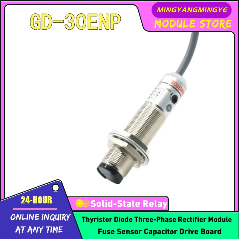 3PCS GD-30ENP GD-30ENP2 Photoelectric switch NEW IN STOCK