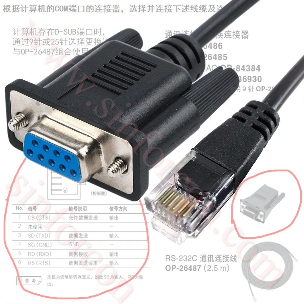 Keyence KY-16AT PLC Programming Cable Clone Cable OP26486 OP26487