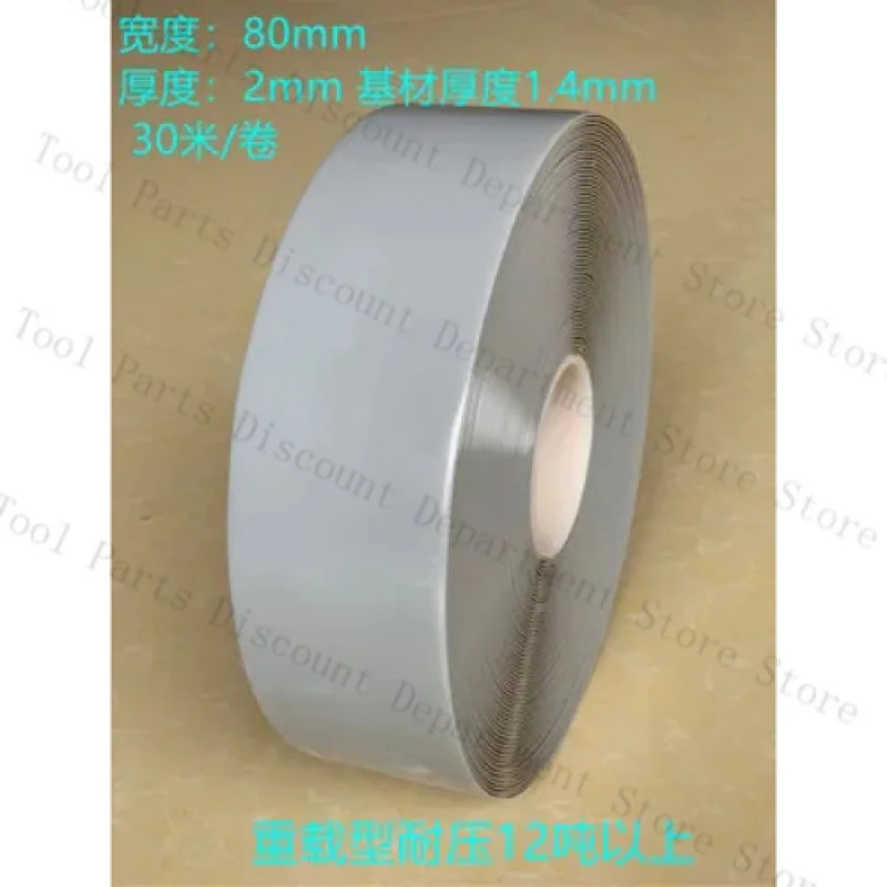 Largeur de compression du ruban à rayures magnétiques 80 mm