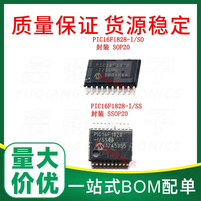pic16f1828-i-ss-pic16f1828-i-so-Новый-оригинал