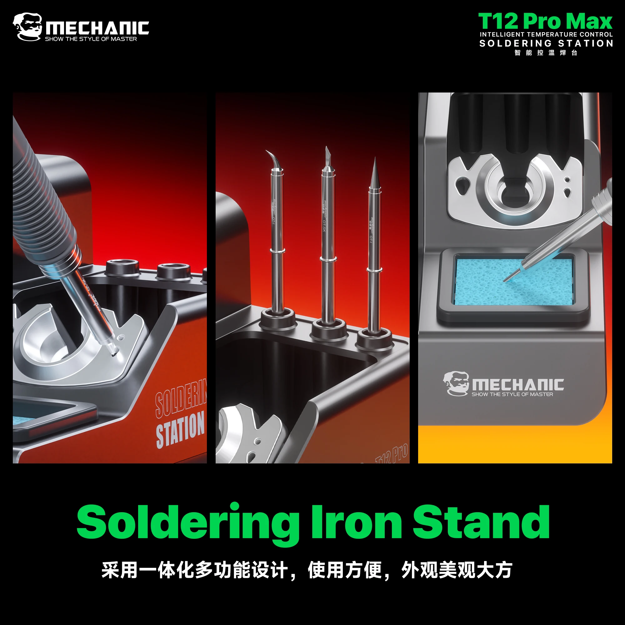 MECHANIC T12 Pro Max Precision PID Solder Iron Unit 4‑Second Rapid Warm‑Up Auto Standby T12 Handpiece for Cellphone PCB Mainboar