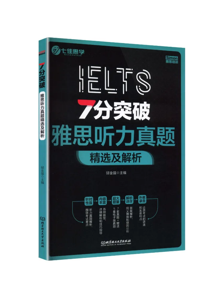 Book-Winshare Selected Real Ielts Listening Questions and Analysis