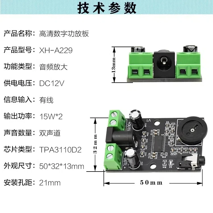 GHXAMP 15 واط * 2 مضخم رقمي صغير مجلس DC12V الصوت أمبير رف الكتب المتكلم مع جودة صوت جيدة 1 قطعة