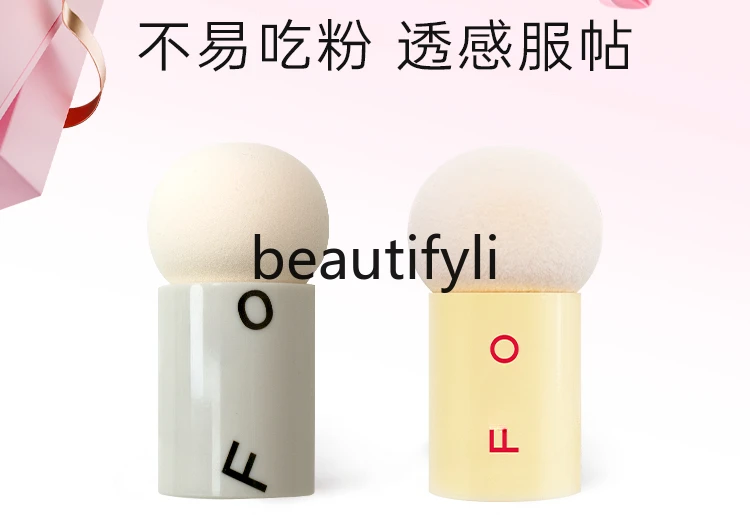 

Mushroom Head Poke Brush Blush Puff Makeup Sponge Round Head Brush Beauty Tool