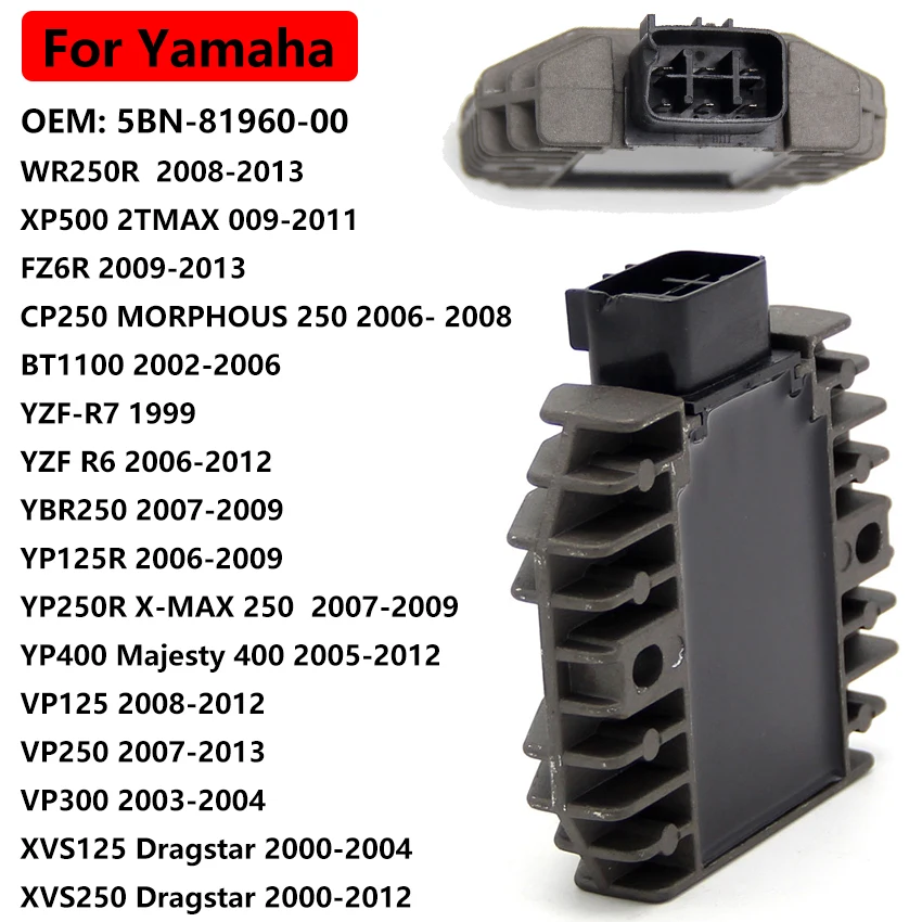 

Выпрямитель регулятора напряжения мотоцикла для Yamaha YP250R X-MAX 250 YP400 Majesty 400 VP125 VP250 VP300 XVS125 5BN-81960-00, запчасти