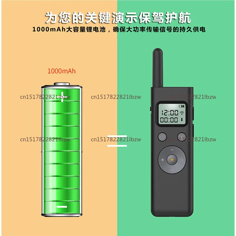 DSIT037 300m Long Distance Laser Remote Control Green Light Page Turner With LCD screen to show the timeBrand New Product Doosl