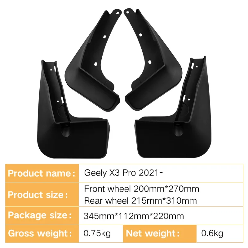 For Geely X3 PRO 2021 automotive mudguard foreign trade cross-border soft mudguard leather tile