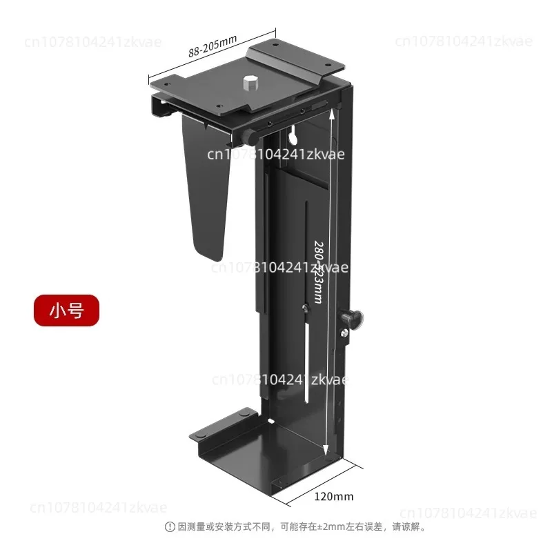 Undertable Non Perforated Host Bracket Adjustable Lifting Computer Case Hanger Side Mounted Clip On Suspended Host Bracket