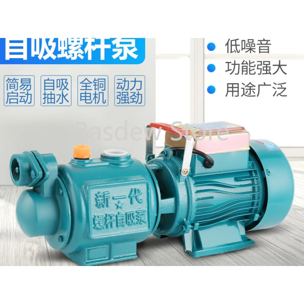 Household Self-Priming Screw Pump Booster Pump Well Suction Pump High Lift Tower-Free Water Supply 220V Pumper