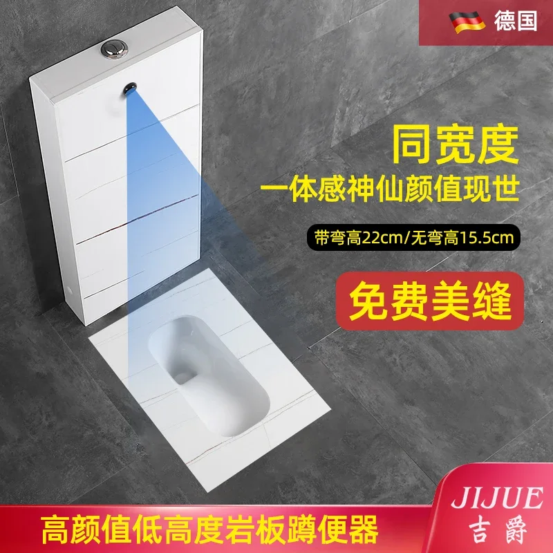 Squatting toilet Squatting pit type intelligent automatic induction flushing tank Complete set of ceramic toilet potty