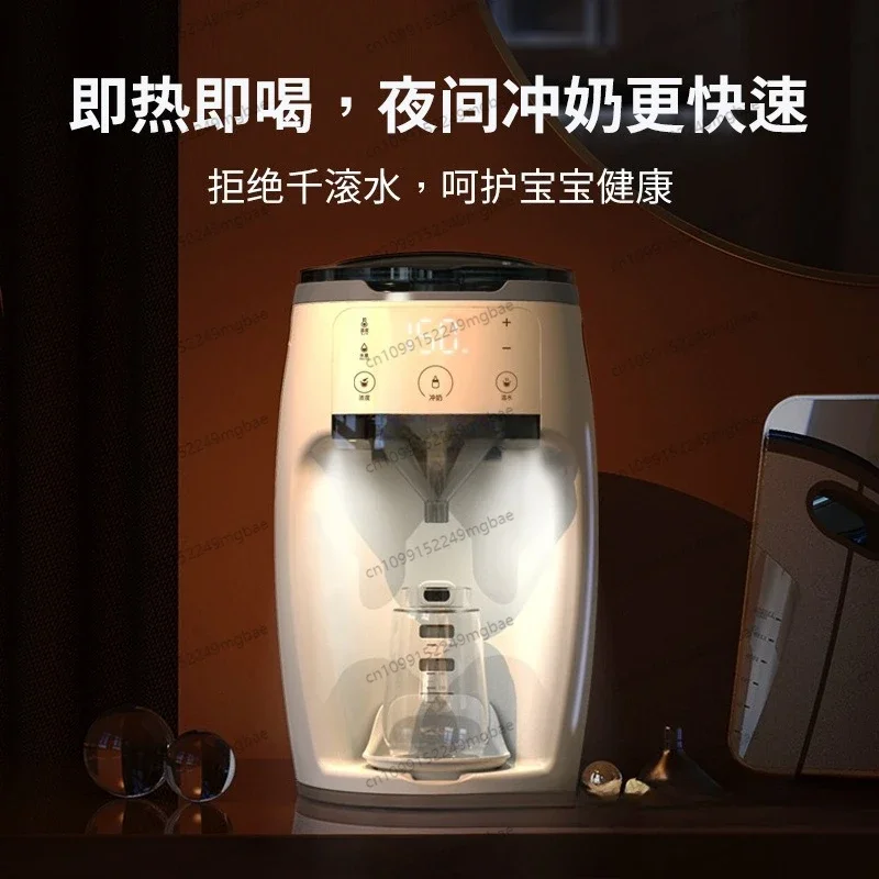 Special Intelligent milk brewing machine Baby brewing milk powder machine Baby automatic milk warmer