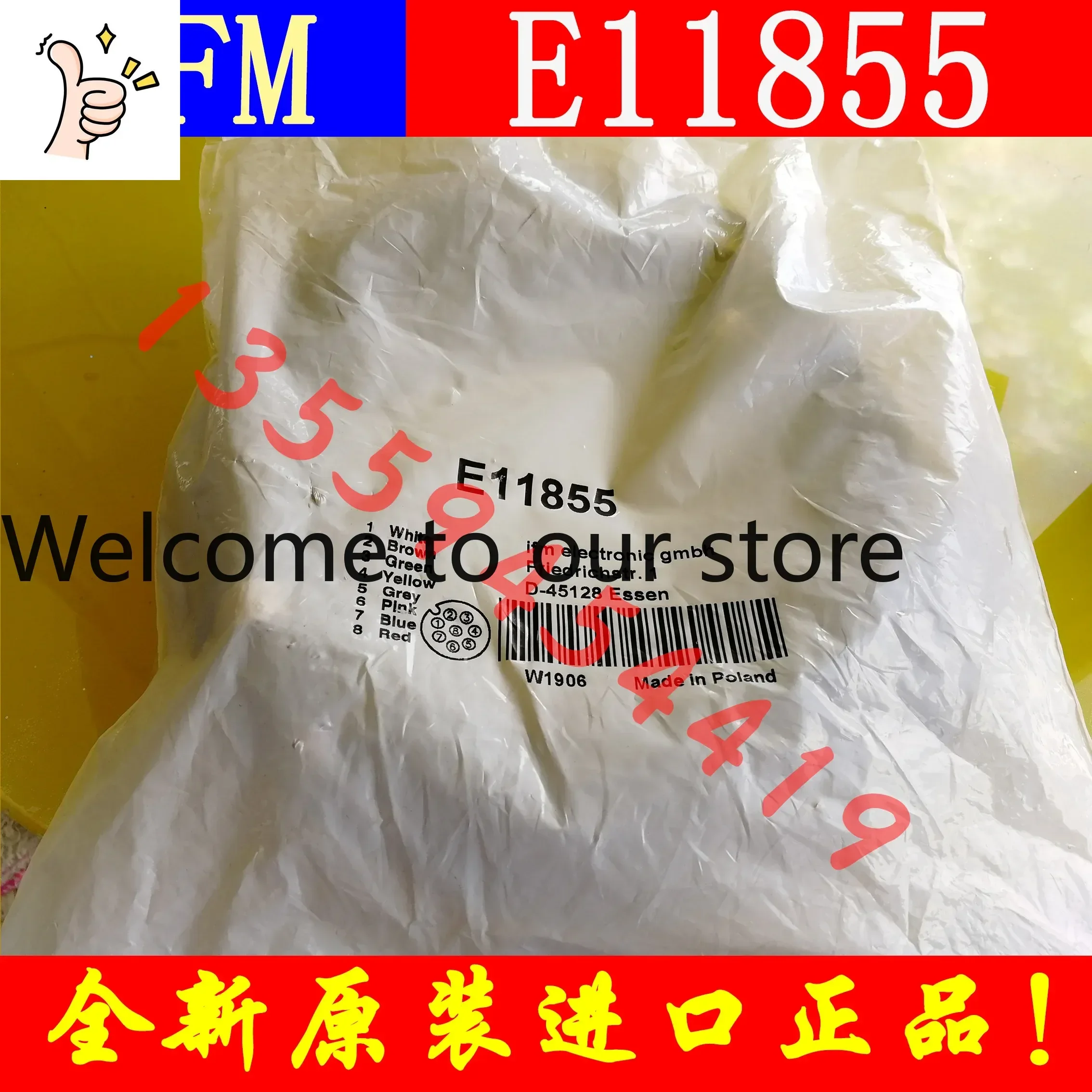 2026.4 IFM Yifu Door Cable With Splice E11855 In Stock, Original And Genuine, Including M12 PUR 10M 8-pin Free Shipping