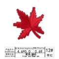 12 