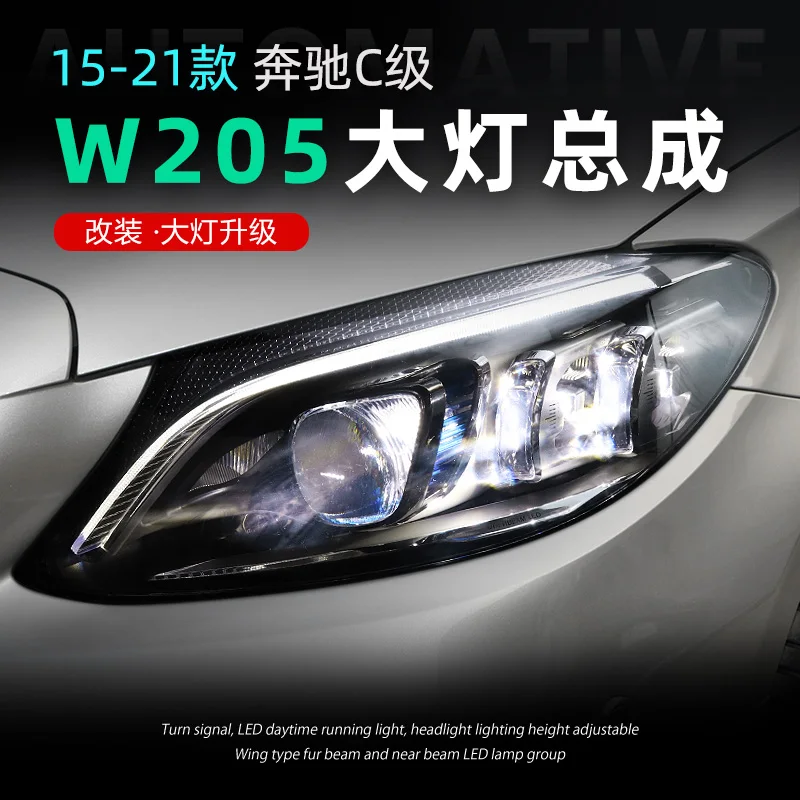 

Car Styling Head Lamp for Benz W205 Headlights 2014-2021 C180 C200 C260 C300 All LED Headlight LED DRL Auto Accessories