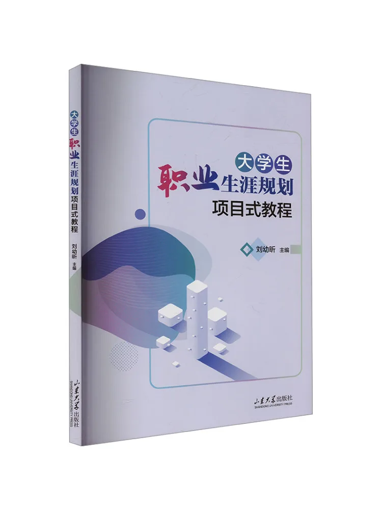 

Учебник на основе проекта «Winshare» для планирования карьеры студентов колледжа