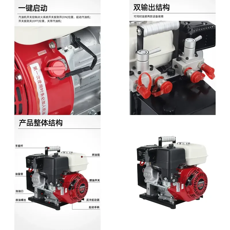 Mobile Ultra High Pressure Hydraulic Pump for Fire Rescue Equipment Double Output Hydraulic Motor Pump with  Engine