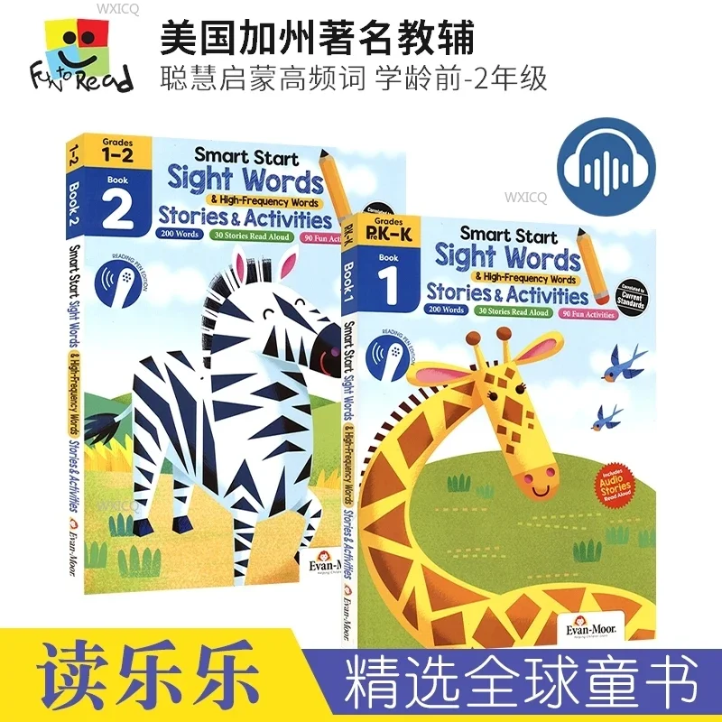 English original 1-2 level teaching aid English high frequency word picture book children's primary school exercise book