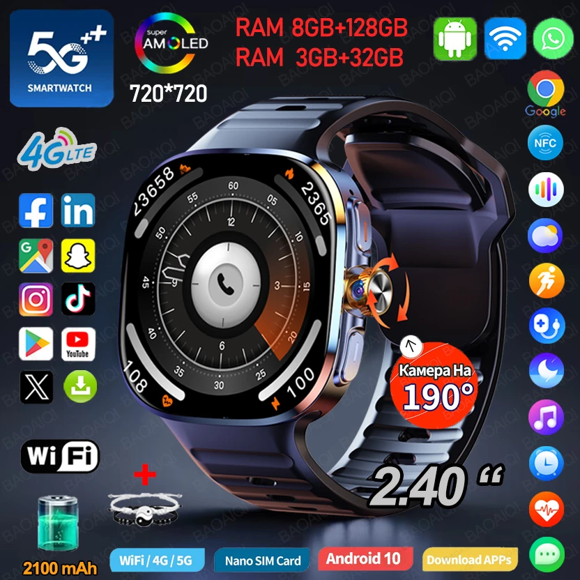 Полная сеть 5G/4G Смарт-часы WIFI GPS 2,40-дюймовый AMOLED-экран 8 ГБ + 128 ГБ ОЗУ 900 Вт HD Видеозвонок 2100 мАч Google Play Smartwatch Полная сеть 5G/4G Смарт-часы WIFI GPS 2,40-дюймовый AMOLED-экран 8 ГБ + 128 ГБ ОЗУ 900 Вт HD Видеозвонок 2100 мАч Google Play Smartwatch