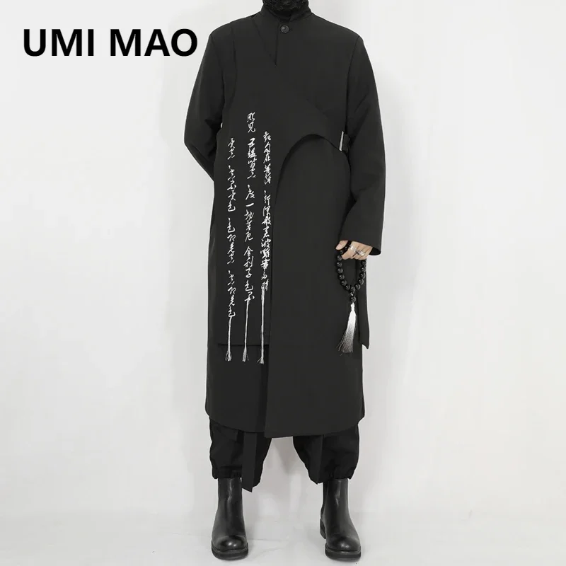 

UMI MAO Original Men's New Long Trench Coat Retro China-Chic Chinese Embroidery Stand Collar Loose Casual Tea Windbreaker Coat