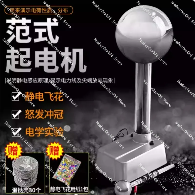 

Van de Graaff Electrostatic Generator Tip Discharge Physics Experiment Equipment Teaching Instrument