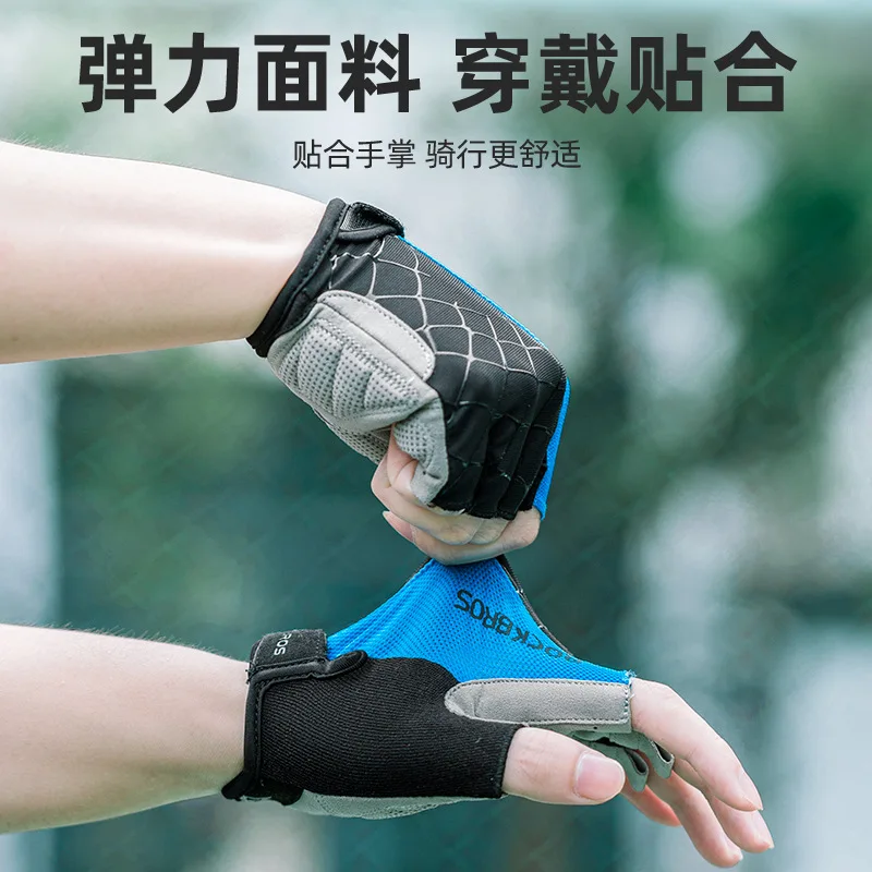 ROCKBROS Summer Short Finger Gloves Bicycle Motorcycle Long Finger Outdoor Personalized Spider Web Breathable Riding Gloves